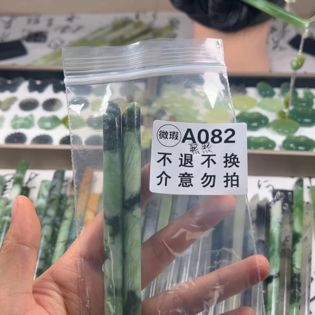 熙***熙岫玉未镶嵌发饰纯天然岫玉翠玉