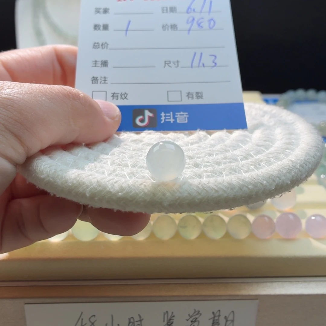 翡翠散珠天然翡翠A货卡11.3白冰珠0378