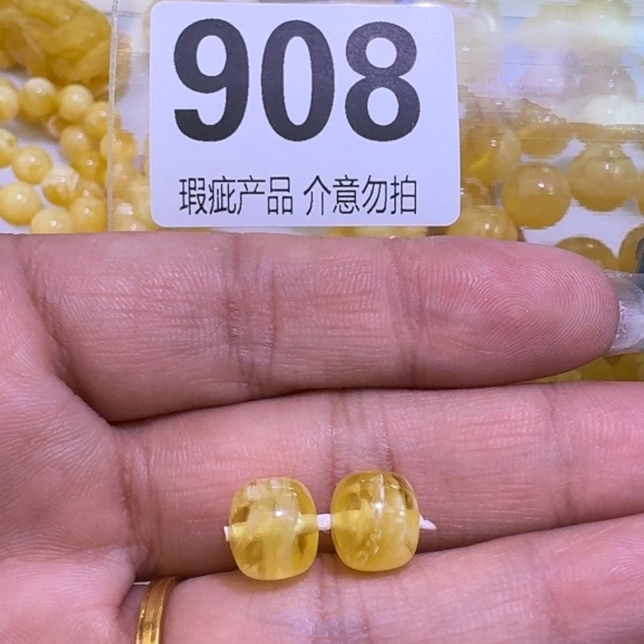 裸石琥珀未镶嵌9m