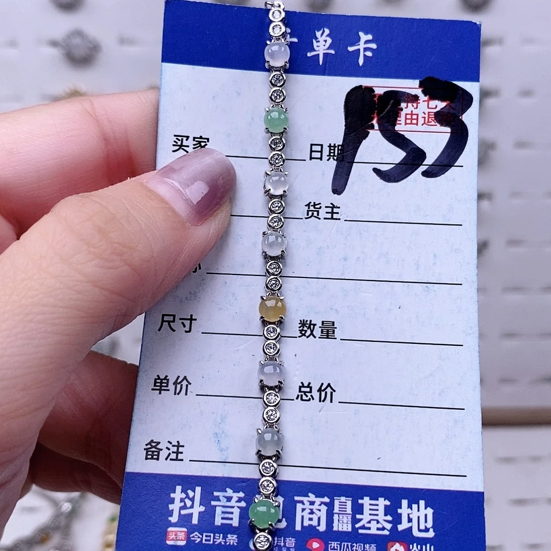 翡翠未镶嵌戒指手链