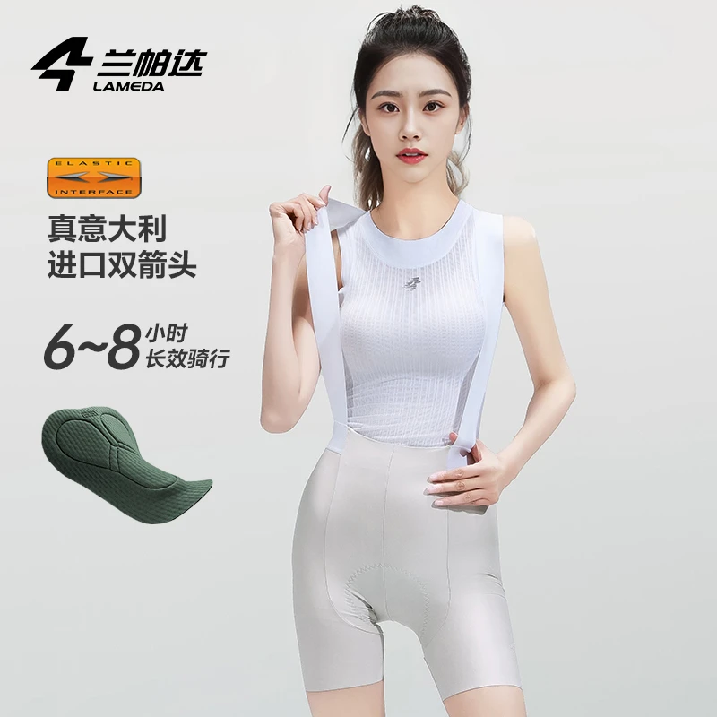 兰帕达虹影背带短裤