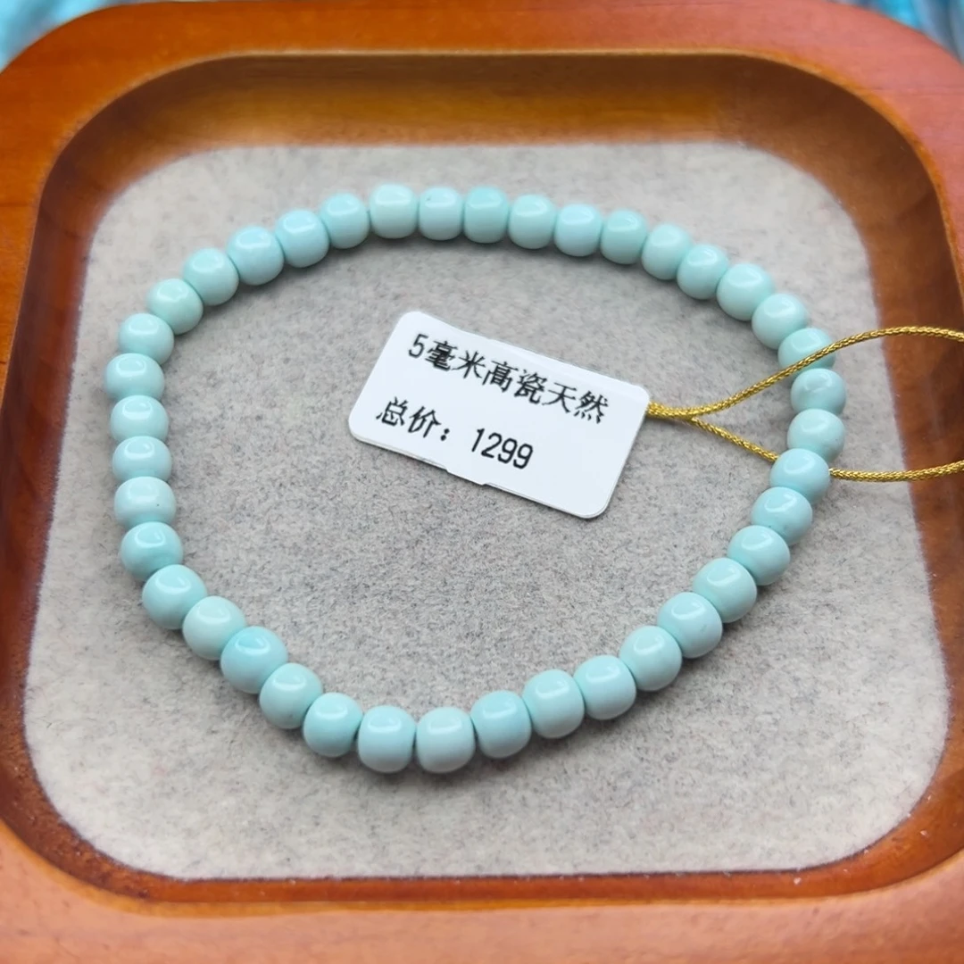 绿松石未镶嵌珠宝半成品