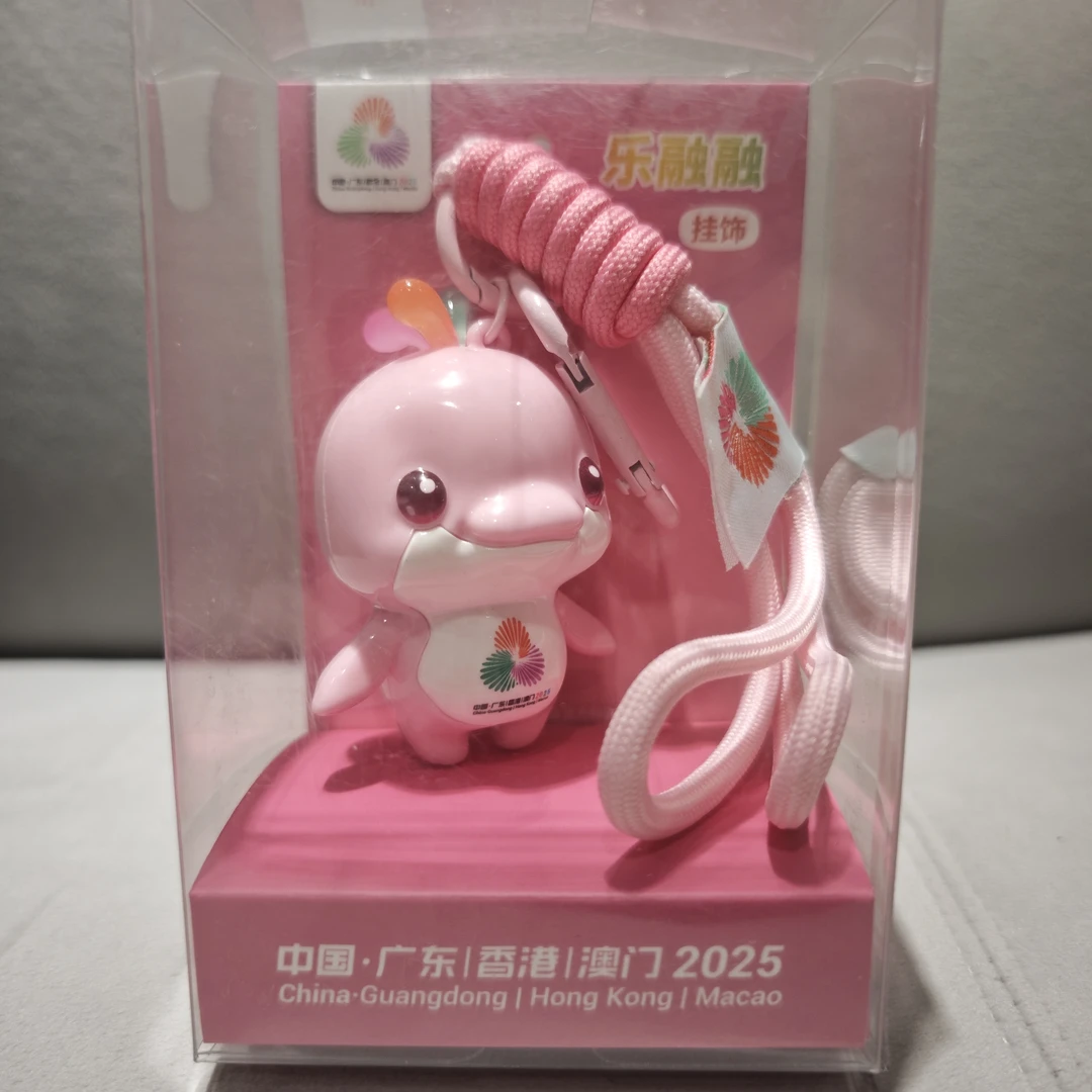 吉祥物挂饰-乐融融