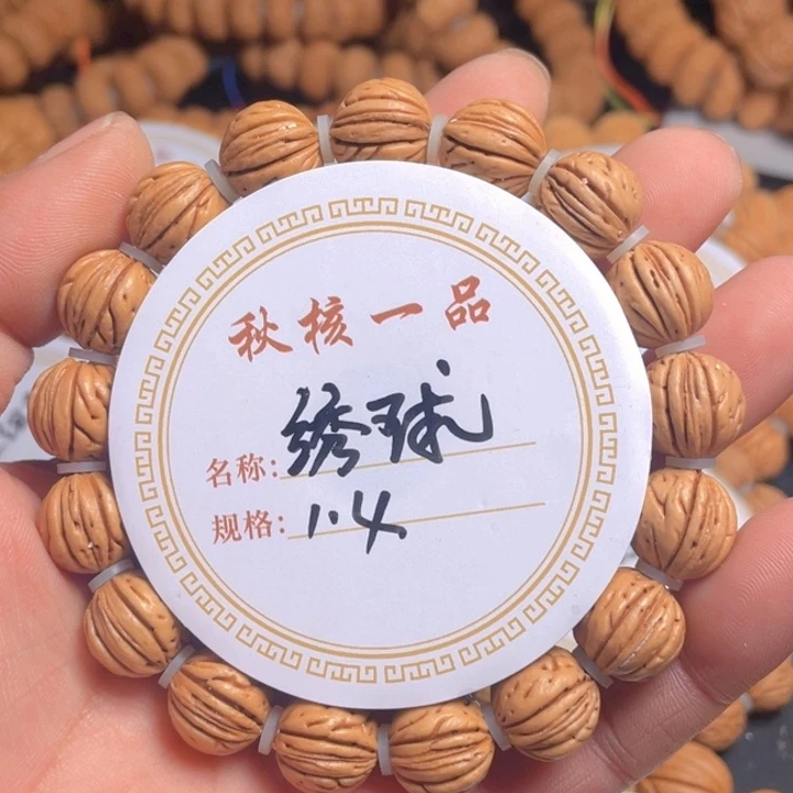 桃核吊坠葡****。绣球手串