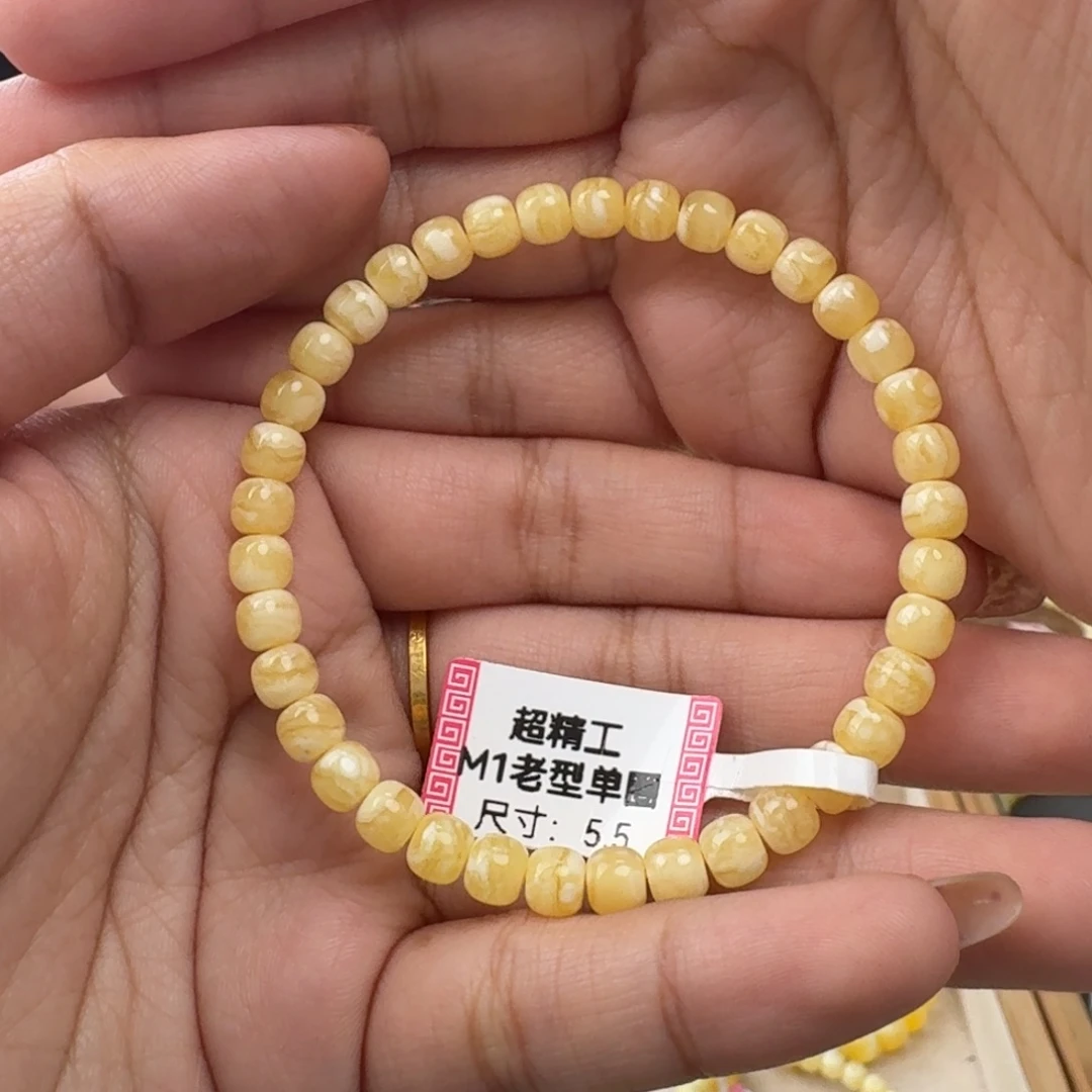 琥珀未镶嵌裸石m1