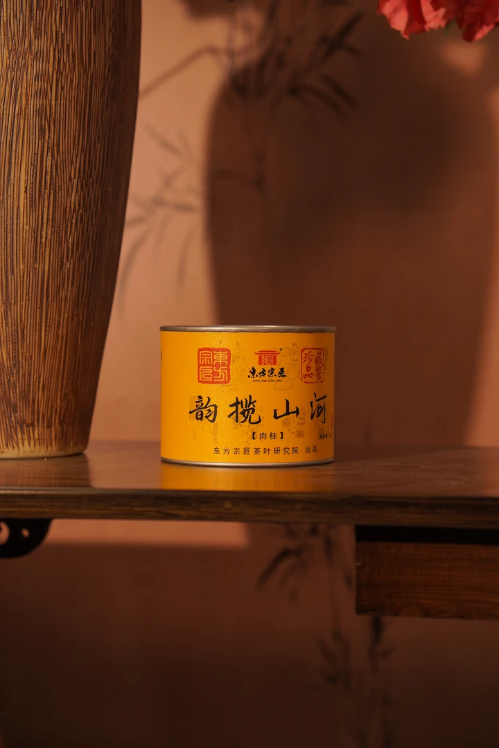 【紫砂印象】武夷山韵揽山河 肉桂50g罐装