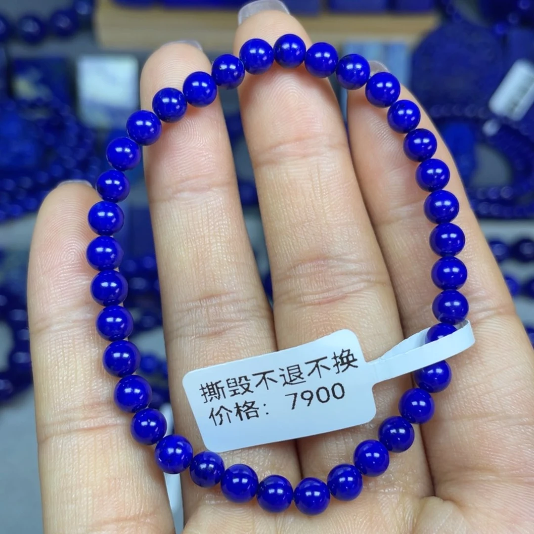 青金石5mm手串未镶嵌