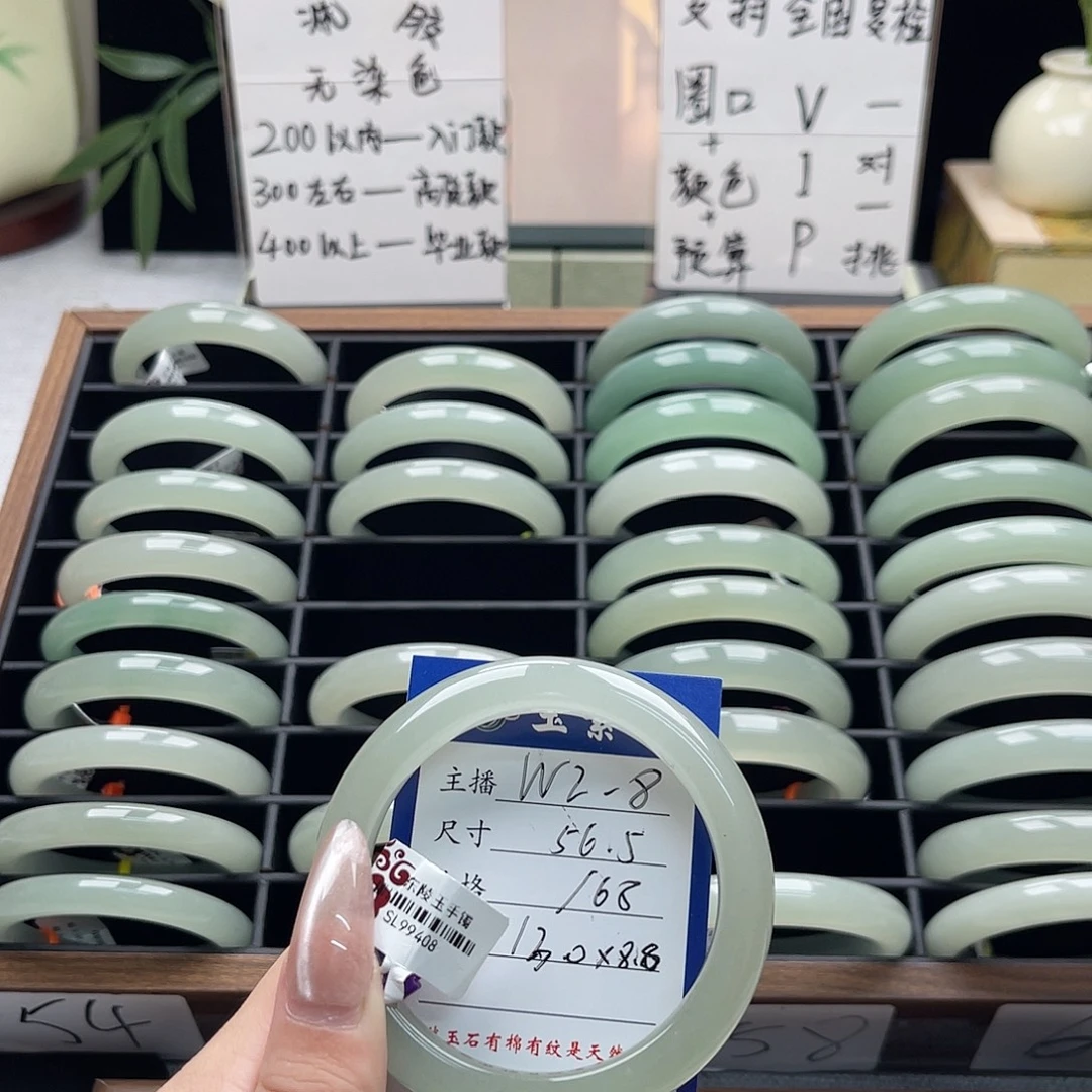 嗷***.东陵石未镶嵌手镯