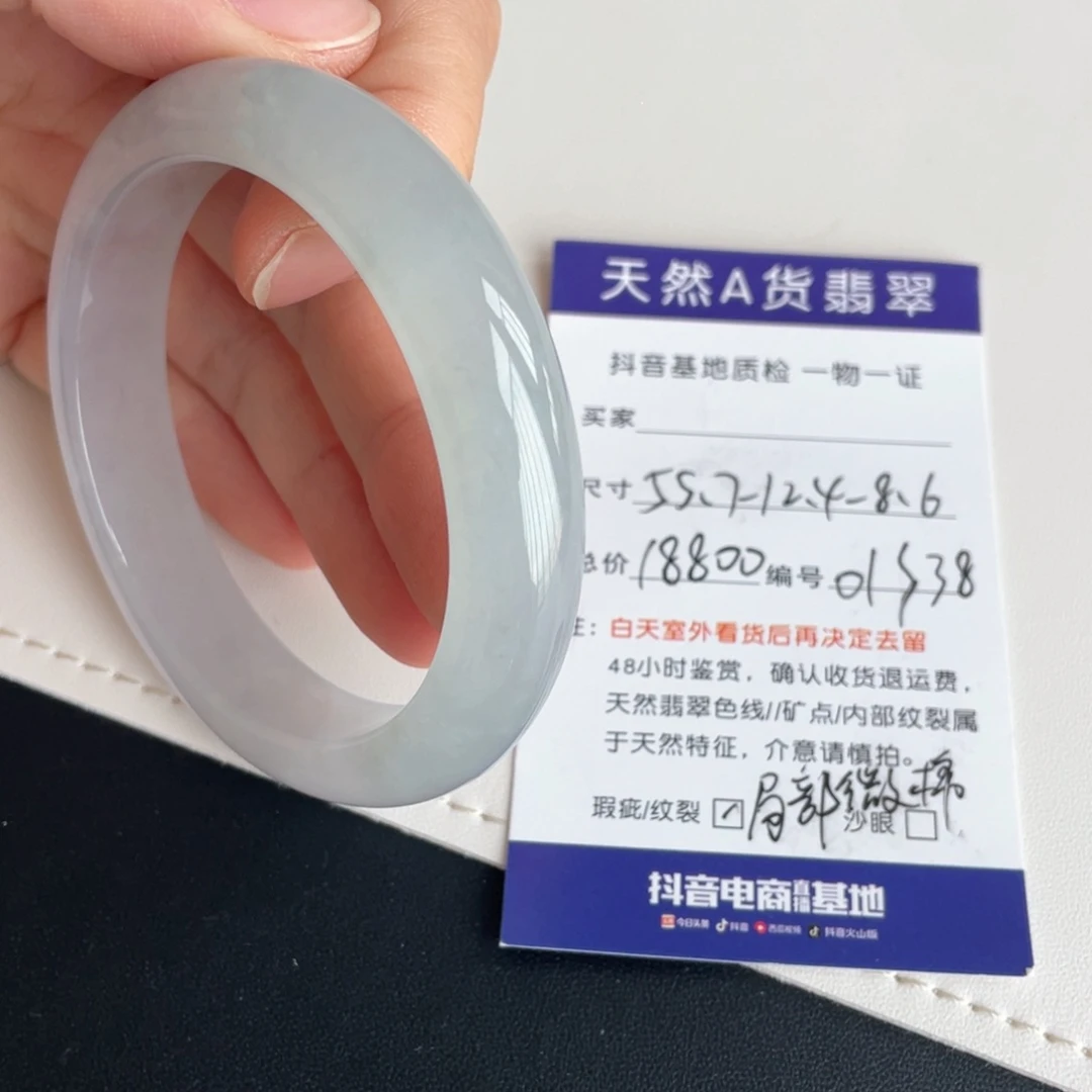 翡翠未镶嵌手镯翡翠
