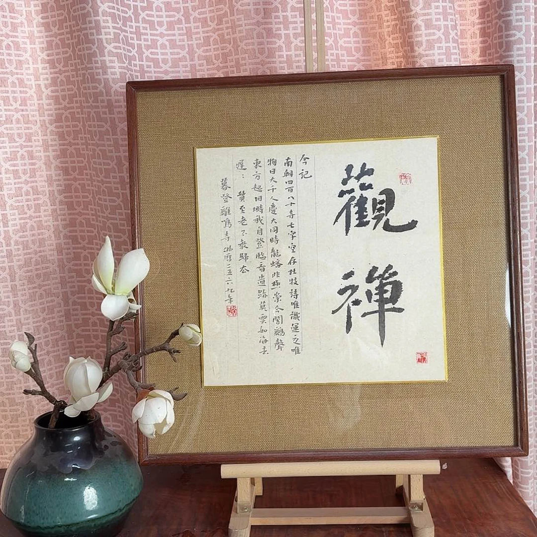 国画真人手绘作品