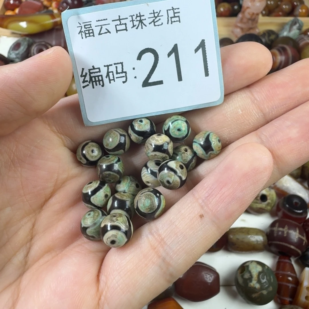 顺***然未镶嵌玛瑙玉髓玛瑙/玉髓