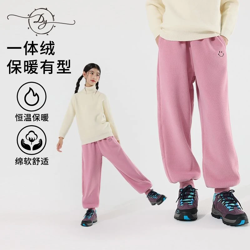 【工厂价】小叮尤尤女童束腿运动裤冬季2025新款中大童儿童加绒