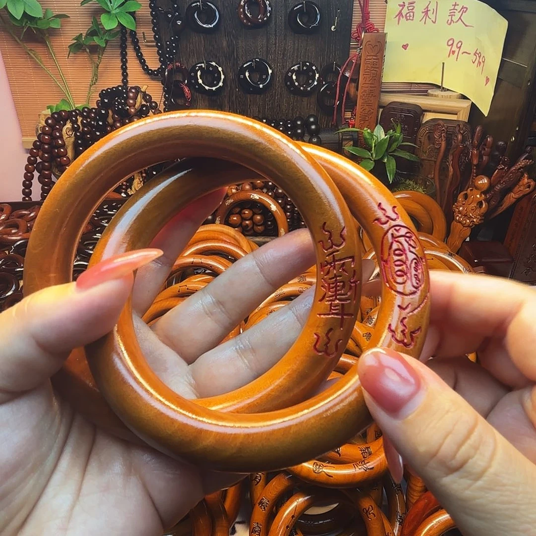 木枣木80圈口乾坤圈福利款