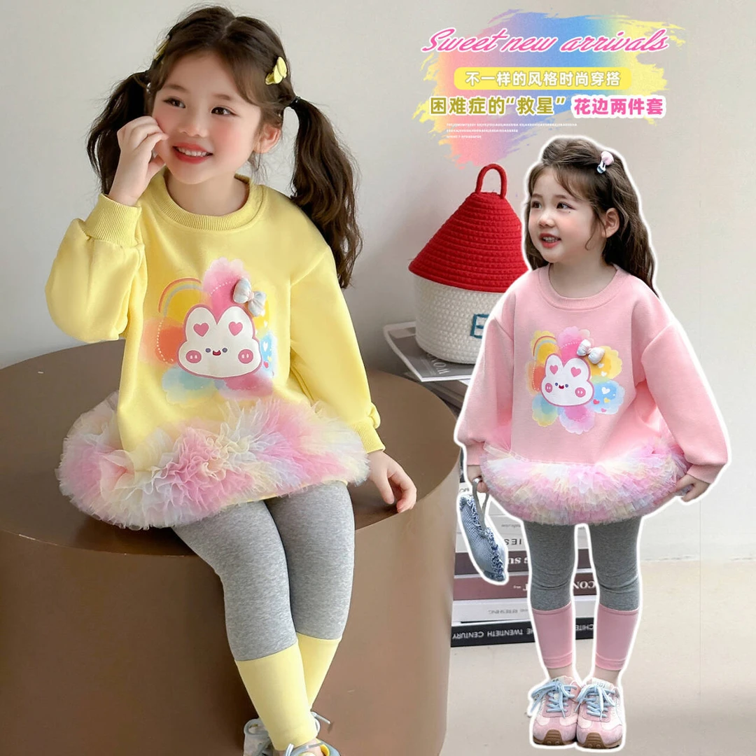 女童卡通拼接网纱卫衣套装秋季儿童2025新款女宝宝打底裤两件套