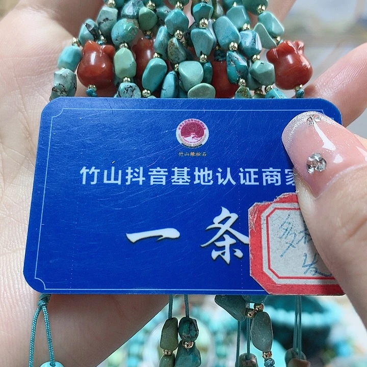 南红玛瑙珠宝奇石未镶嵌