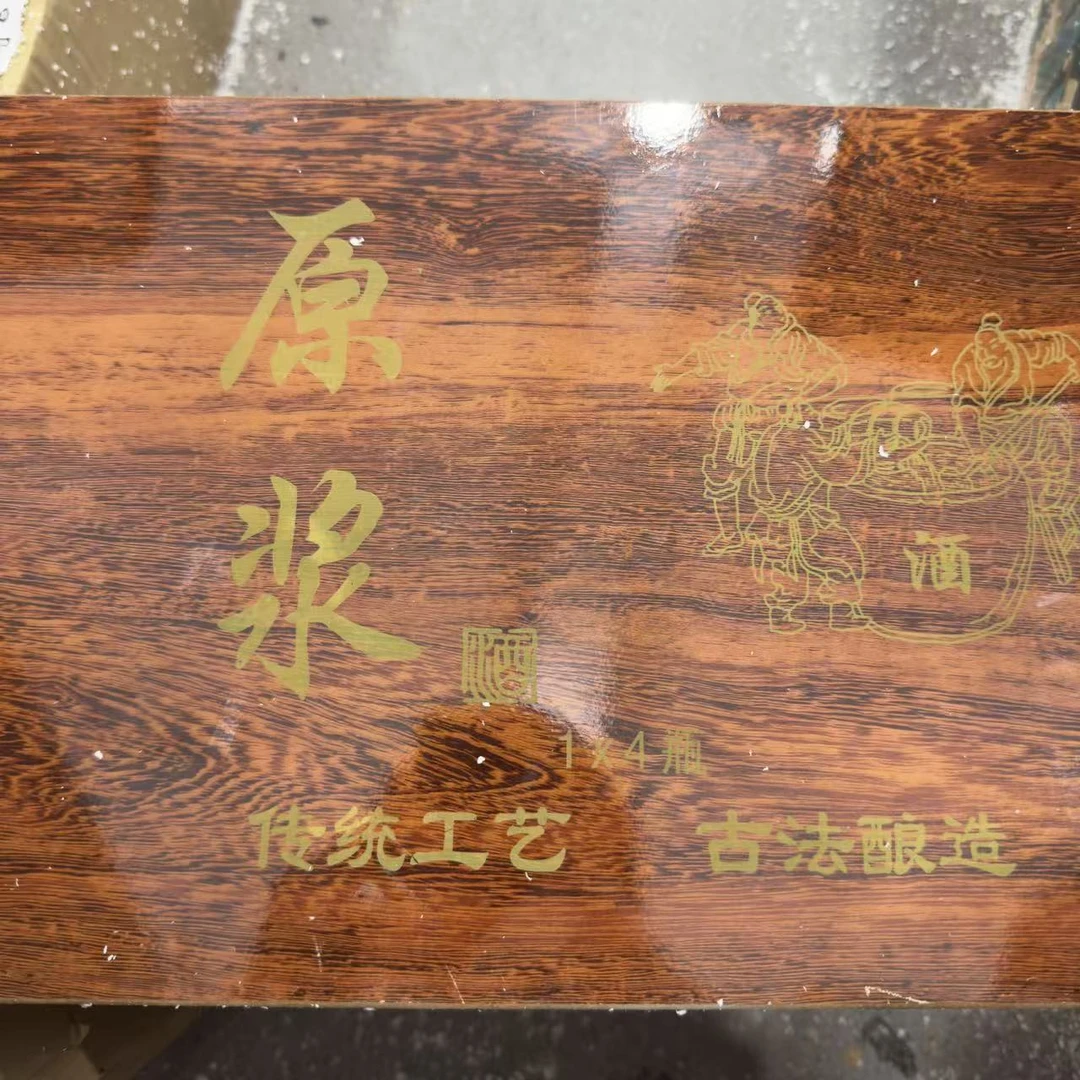 韵之源xz（单瓶装）1819浓香型白酒42度500ML（不带箱）41-50度