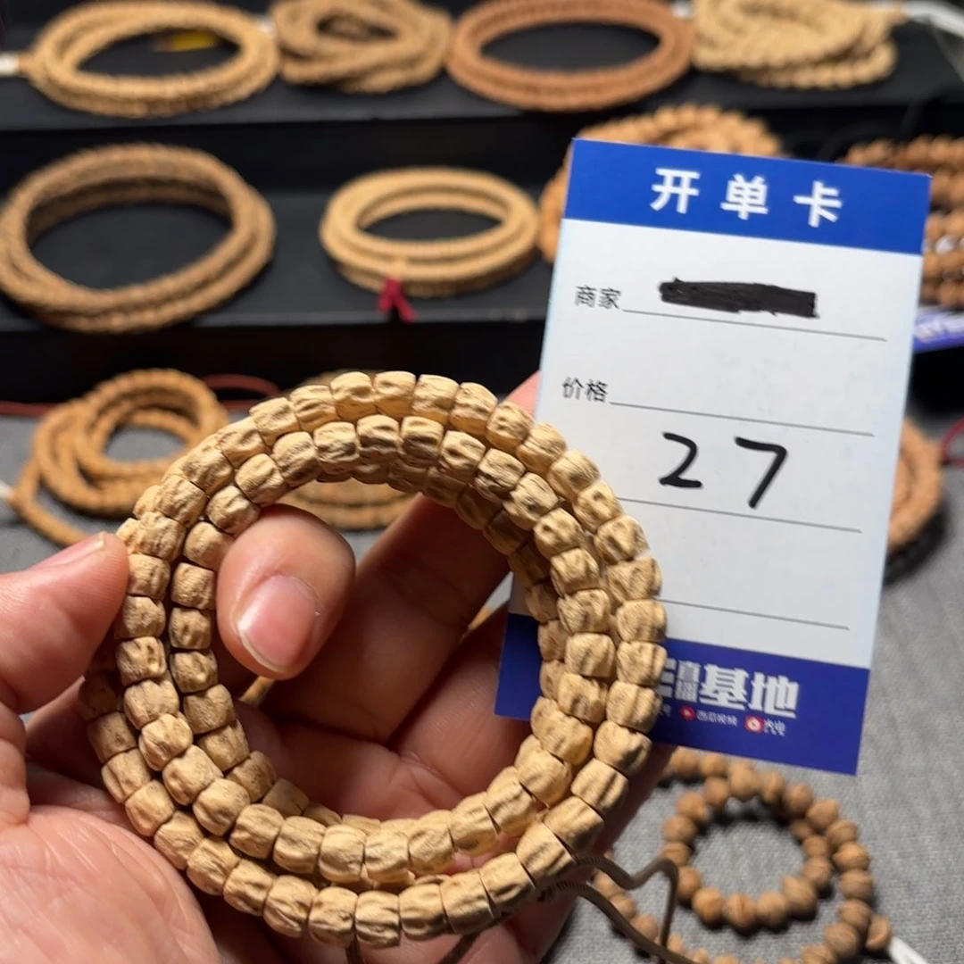 柏香籽/百香籽吊坠小***727号