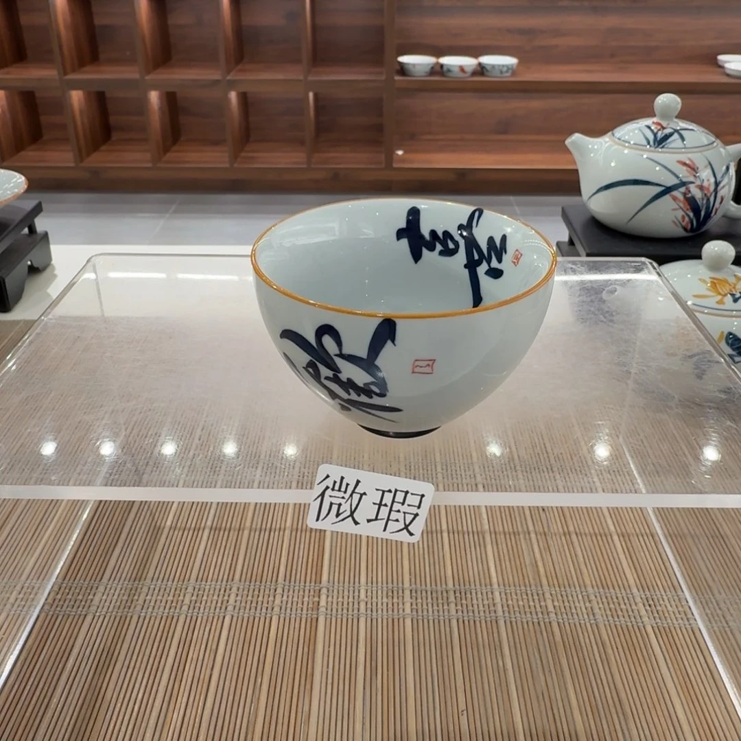 釉下手绘茶具微瑕