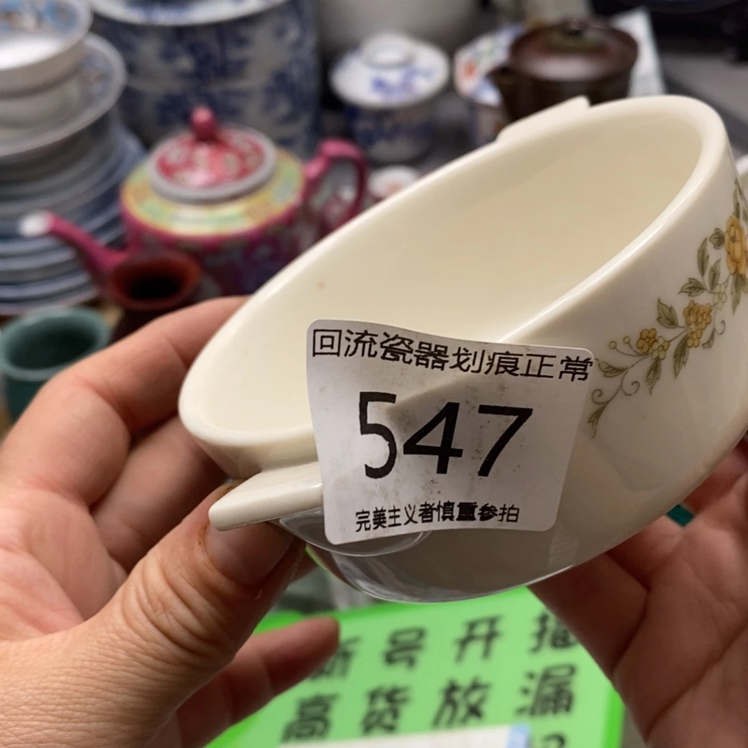 瓷片我****望嘿嘿哈哈笑不出笑而不
