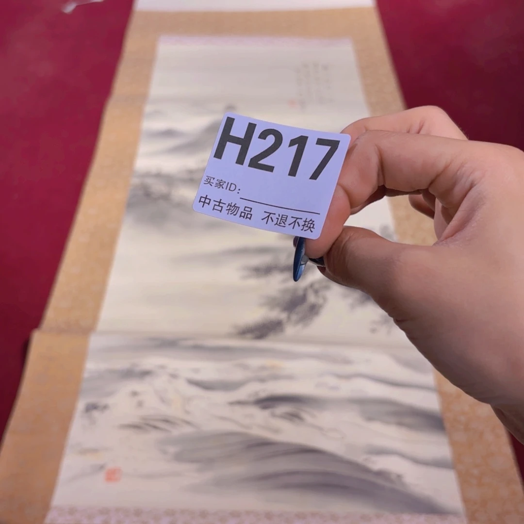 文***2书法卷轴绢本绫裱印刷H217