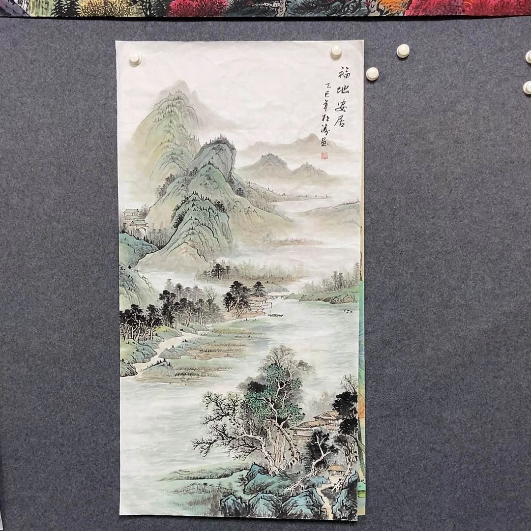 国画四尺山水一幅