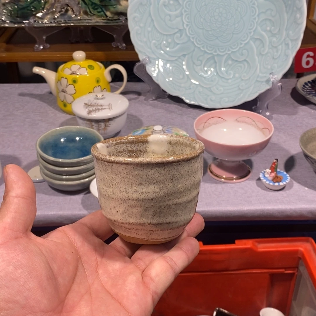 茶盏全场满28元包邮，第27