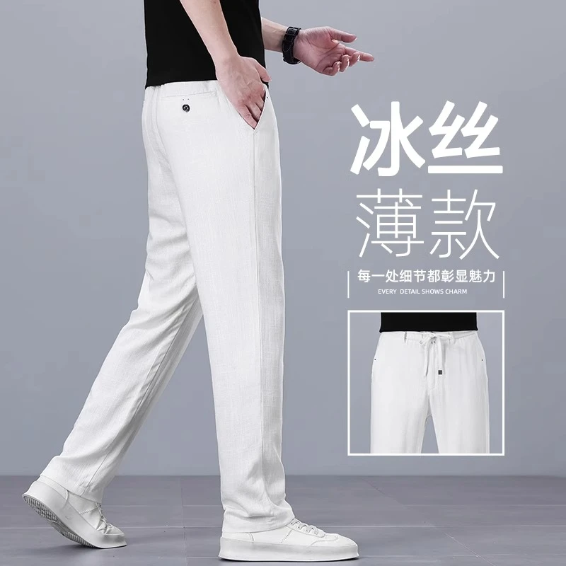 香港高端亚麻休闲裤男宽松直筒夏季冰丝薄款米白色阔腿商务长裤子