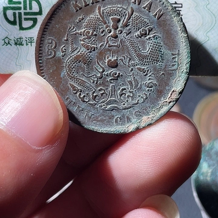 铜通古博今专卖店海海海