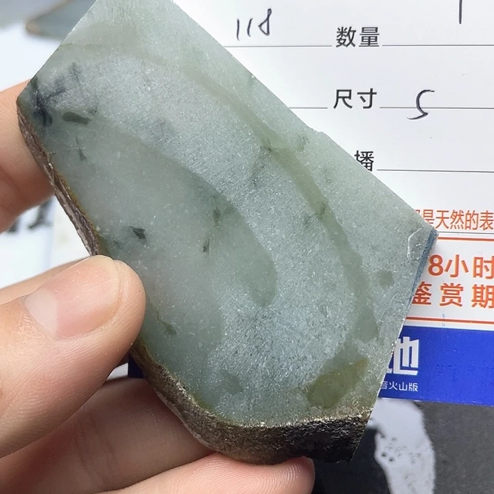 翡翠挂件未镶嵌梦****集