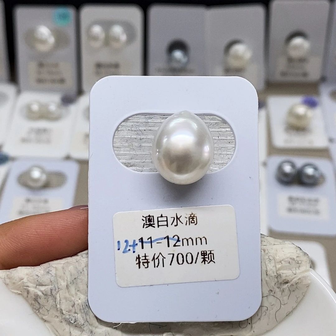 未镶嵌澳白单颗12➕不退换海水珍珠