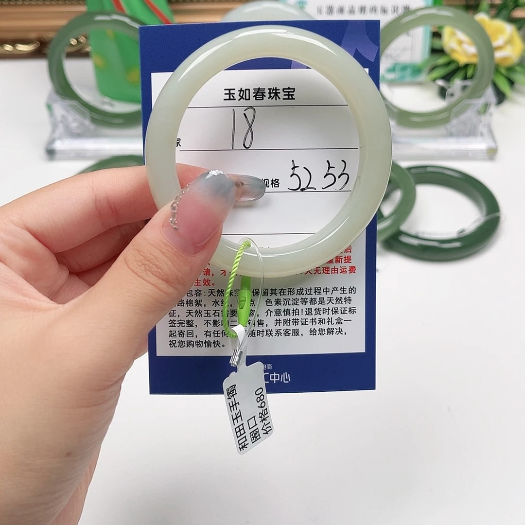 和田玉未镶嵌手镯