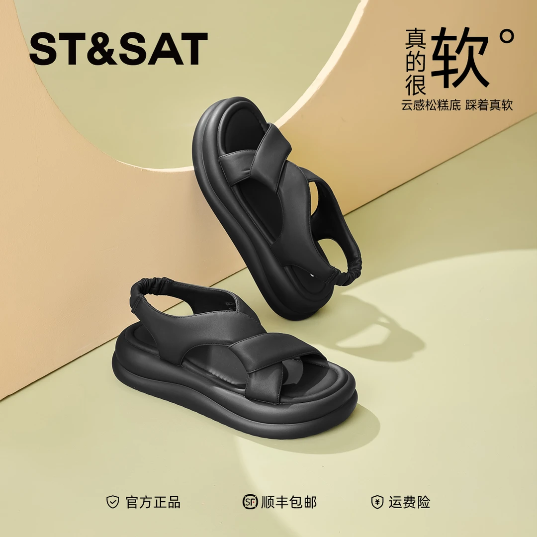 星期六配裙子绝美厚底凉鞋女2025新款夏季外穿高级感百搭罗马凉鞋