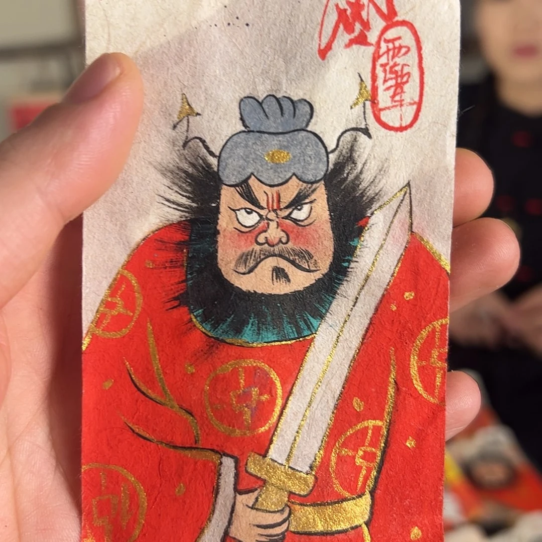 爱***子纯手绘钟馗文创画
