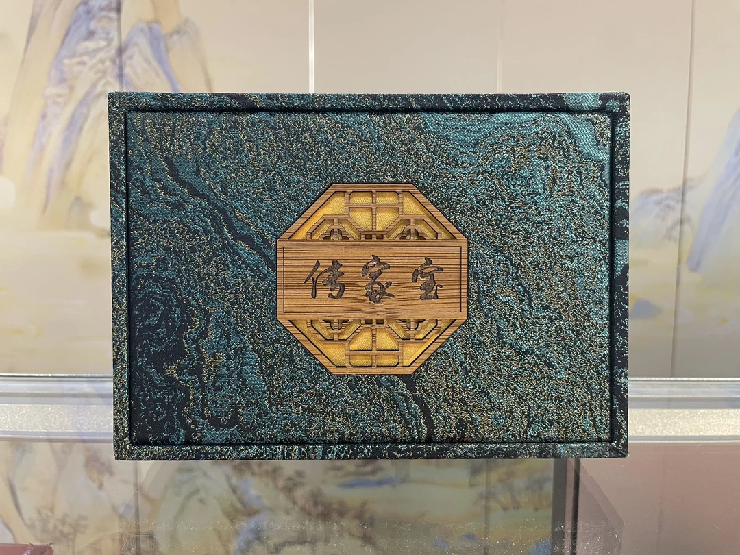 《五帝元寳》木制木盒包装
