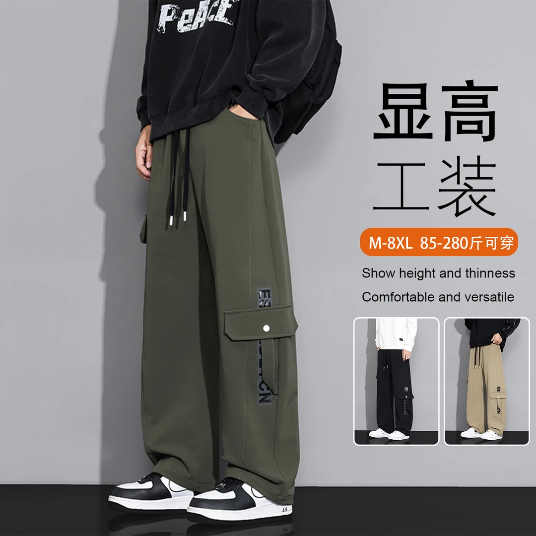 2025秋季新款裤子男款美式潮牌工装大码直筒宽松男生百搭休闲长裤