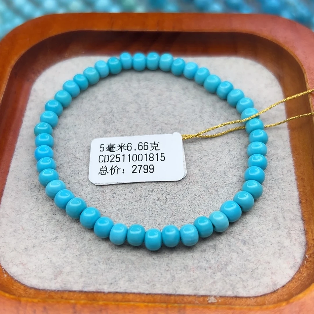 绿松石未镶嵌珠宝半成品