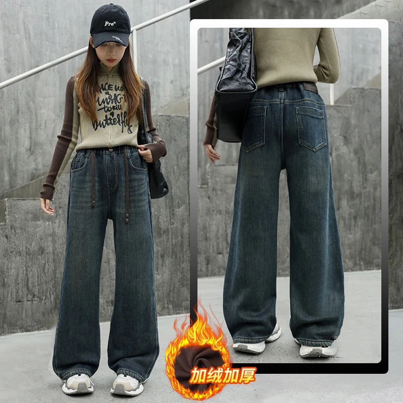 女童加绒加厚牛仔裤2025冬季新款中大童保暖时尚阔腿裤宽松直筒裤