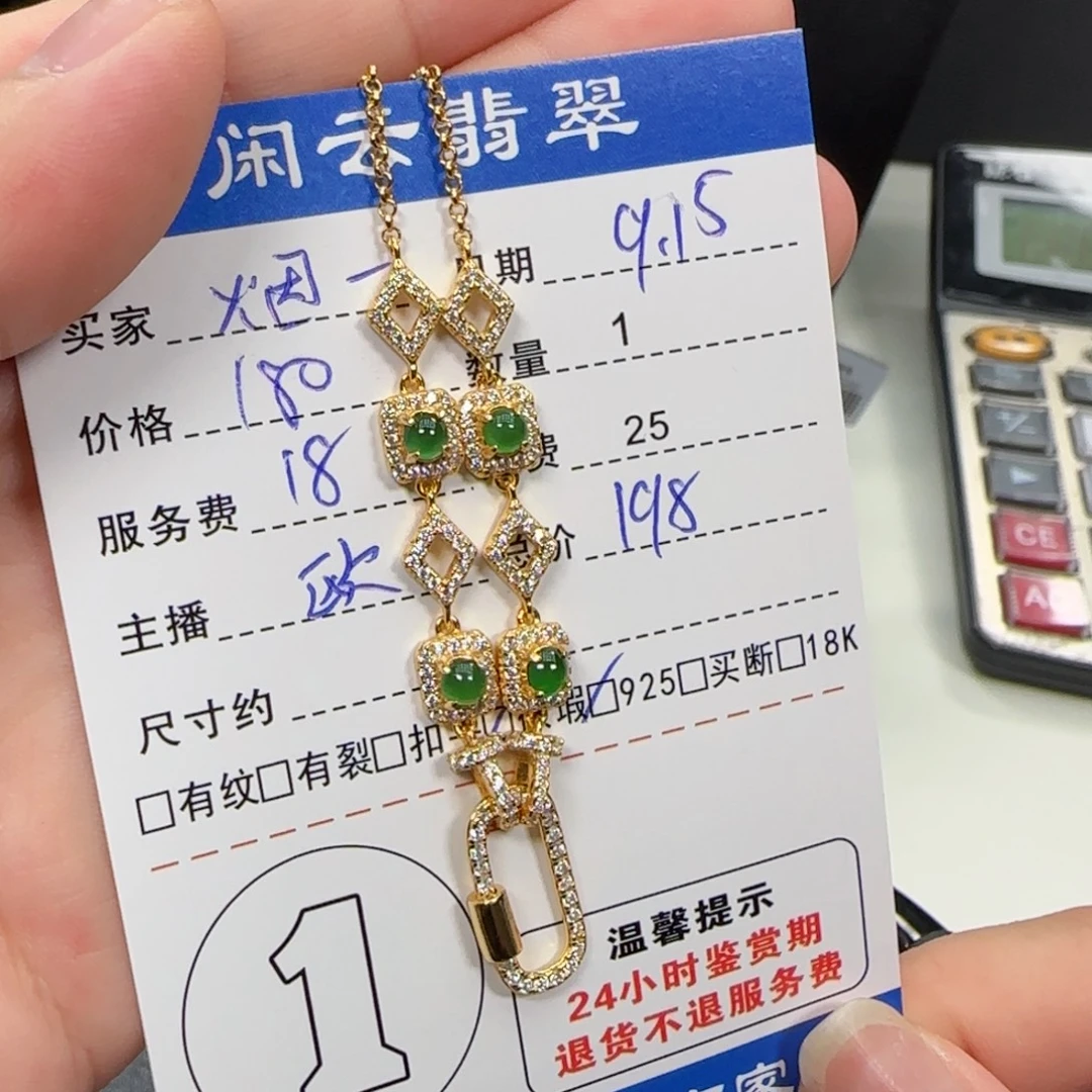 烟***花吊坠(不含链)银S925镶嵌翡翠