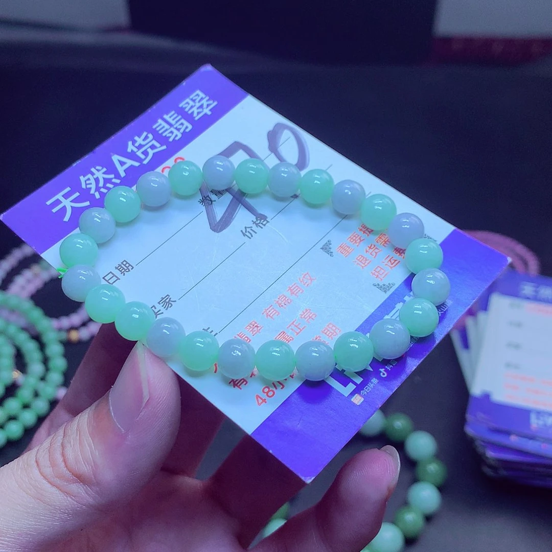 翡翠未镶嵌毛衣链