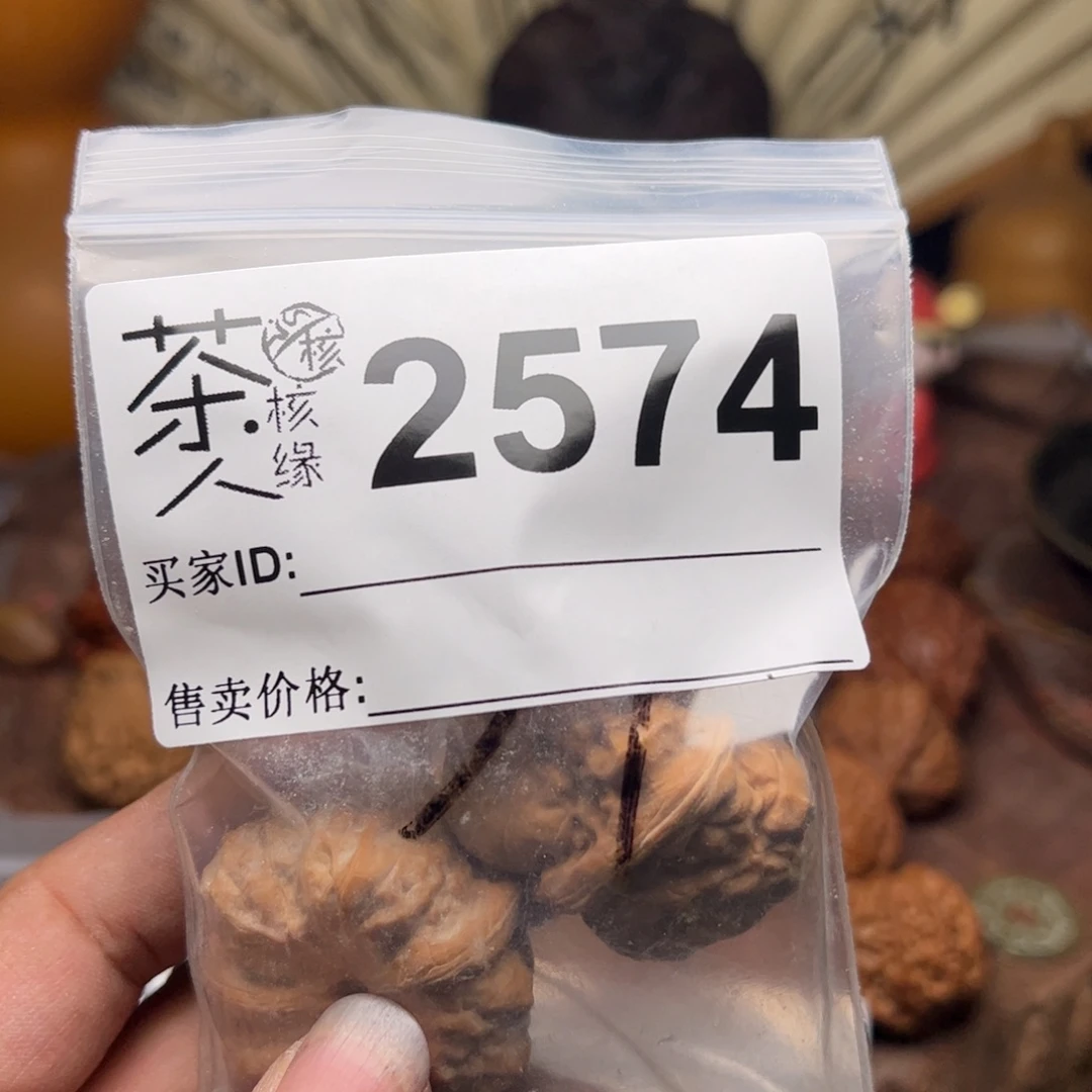 【闪购商品】文玩核桃吊坠今天