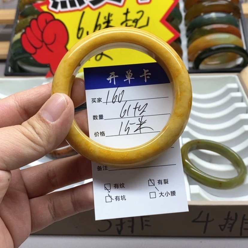 【闪购商品】蛇纹石玉手镯未镶嵌