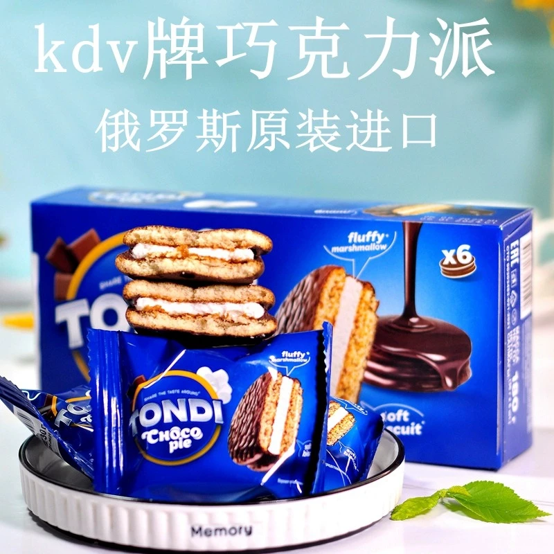 【东娃】俄罗斯进口KDV巧克力夹心草莓香蕉原味蛋糕巧克力派180g