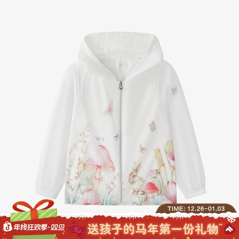 【抗紫外线40+】FILA斐乐儿童中大童时尚薄款防晒女童夏季透气外套