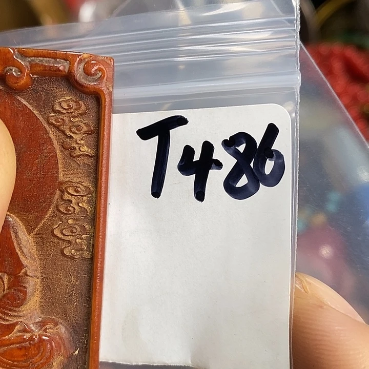 农****民间喜乐购专项链接