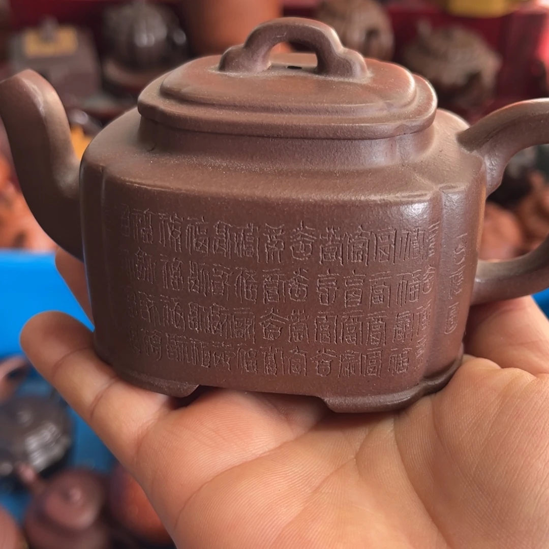茶壶紫砂紫砂……………………紫砂