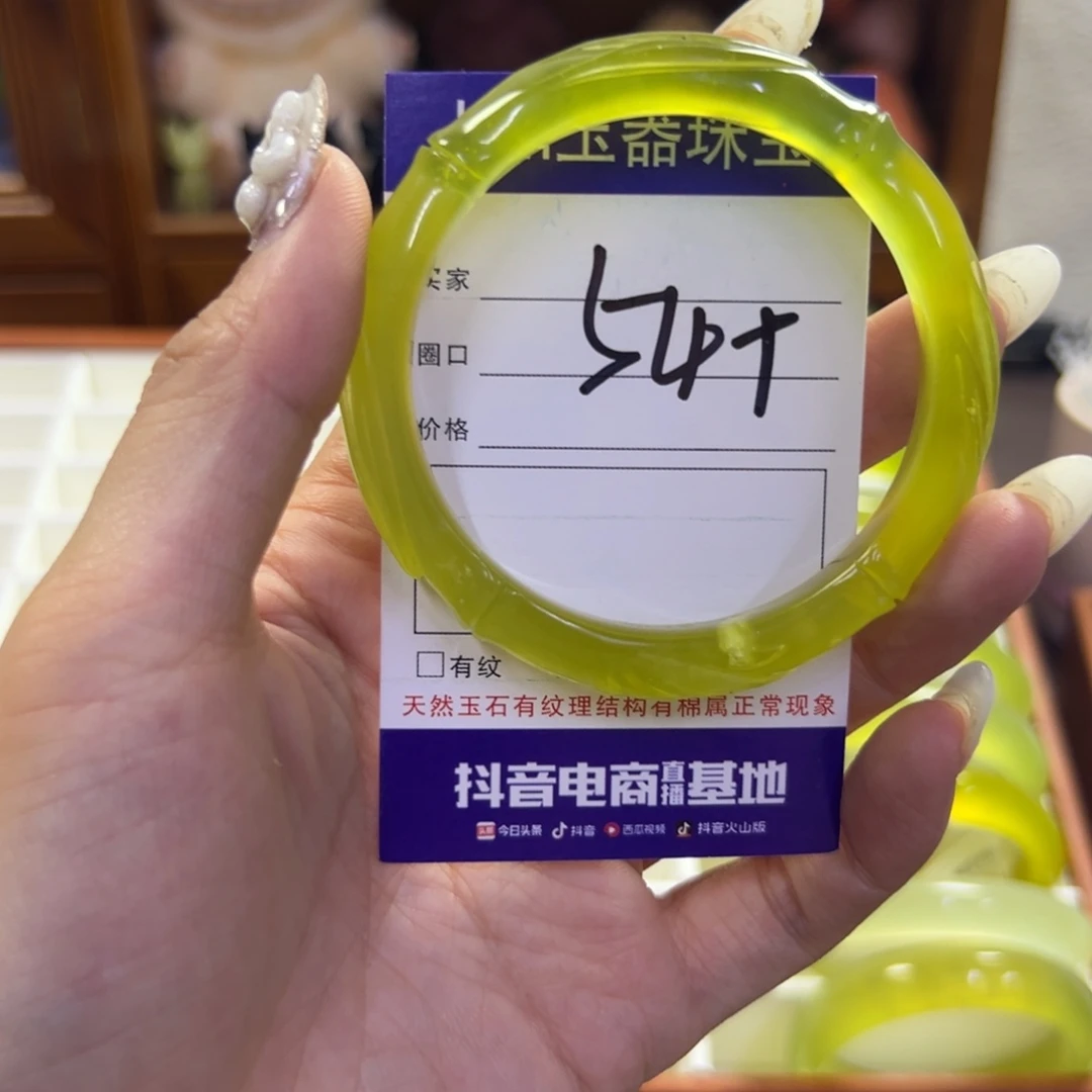 蛇纹石玉未镶嵌手镯163