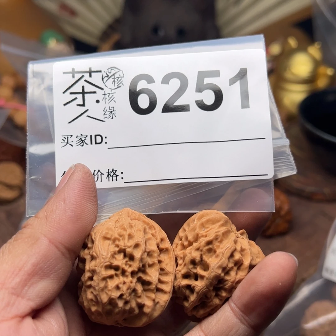 【闪购商品】文玩核桃吊坠今天