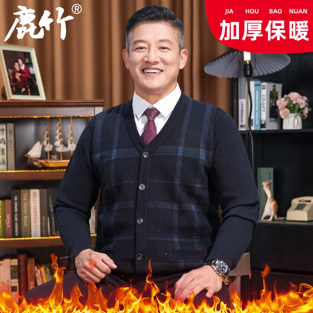 中老年男装爸爸装针织开衫加厚保暖2025冬季新款中年男士毛衣外套