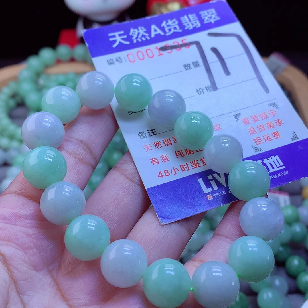 未镶嵌手链翡翠手串13