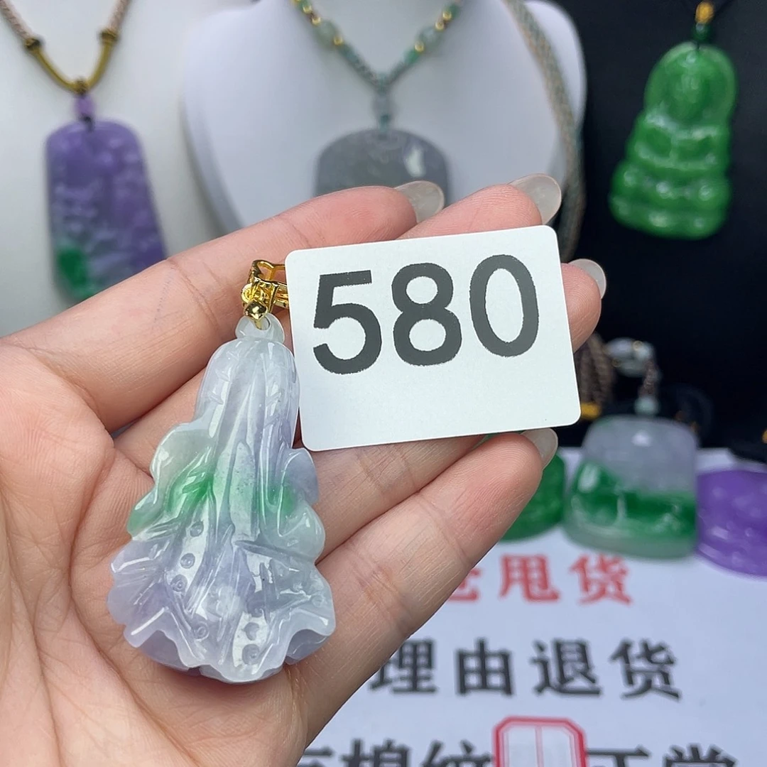 翡翠未镶嵌吊坠(赠链)